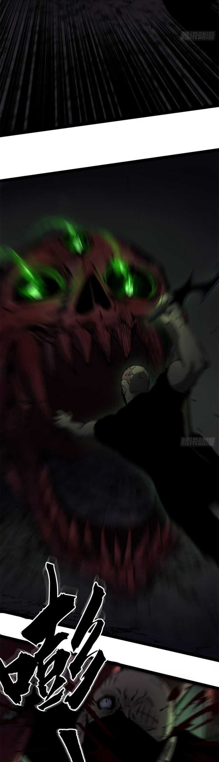 The Omni Guardian Chapter 4 Gambar 14