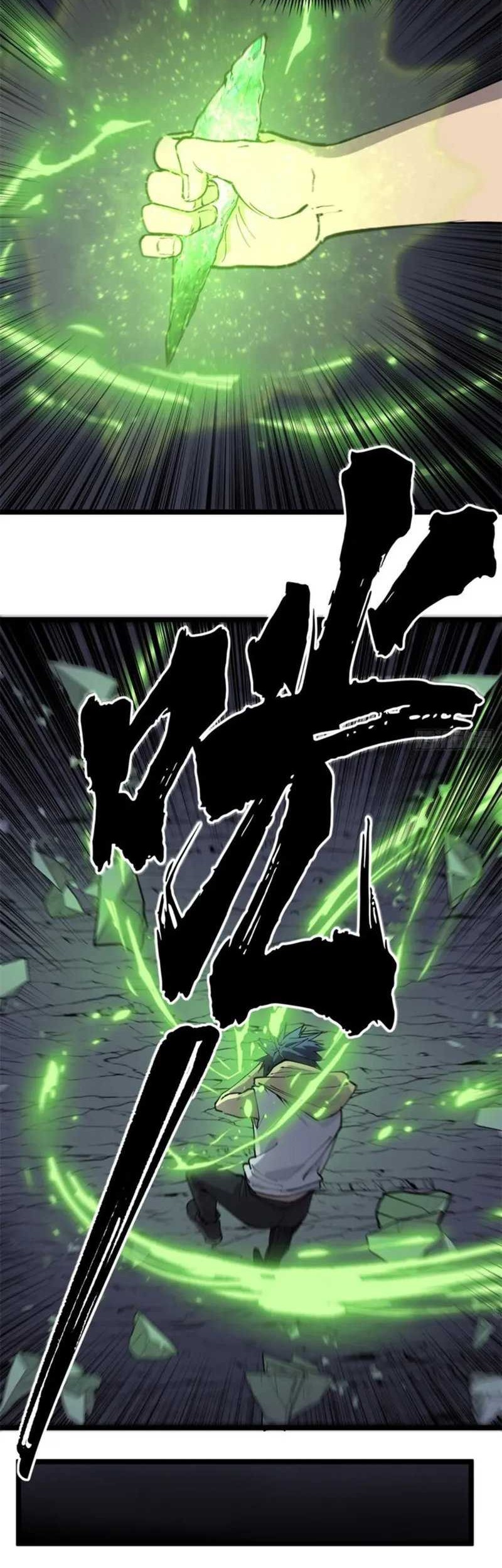 The Omni Guardian Chapter 9 Gambar 13