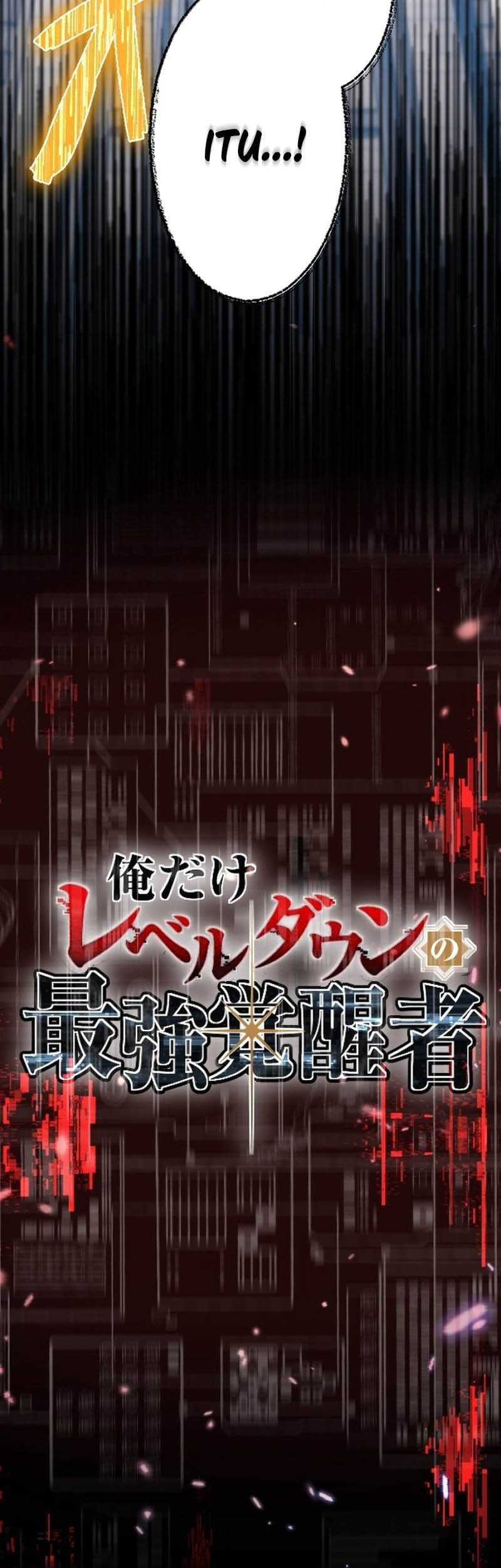 The Only One Who Leveled Down: Awakened Beyond the System Chapter 10 Gambar 11