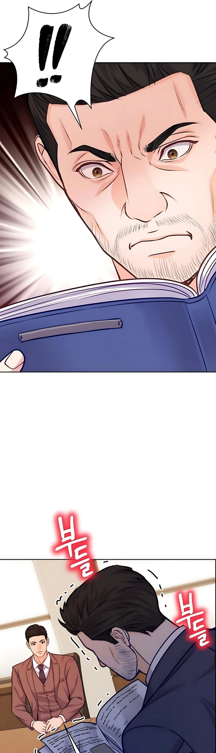 The Ordinary Lawyer’s Subspace Chapter 18 Gambar 44