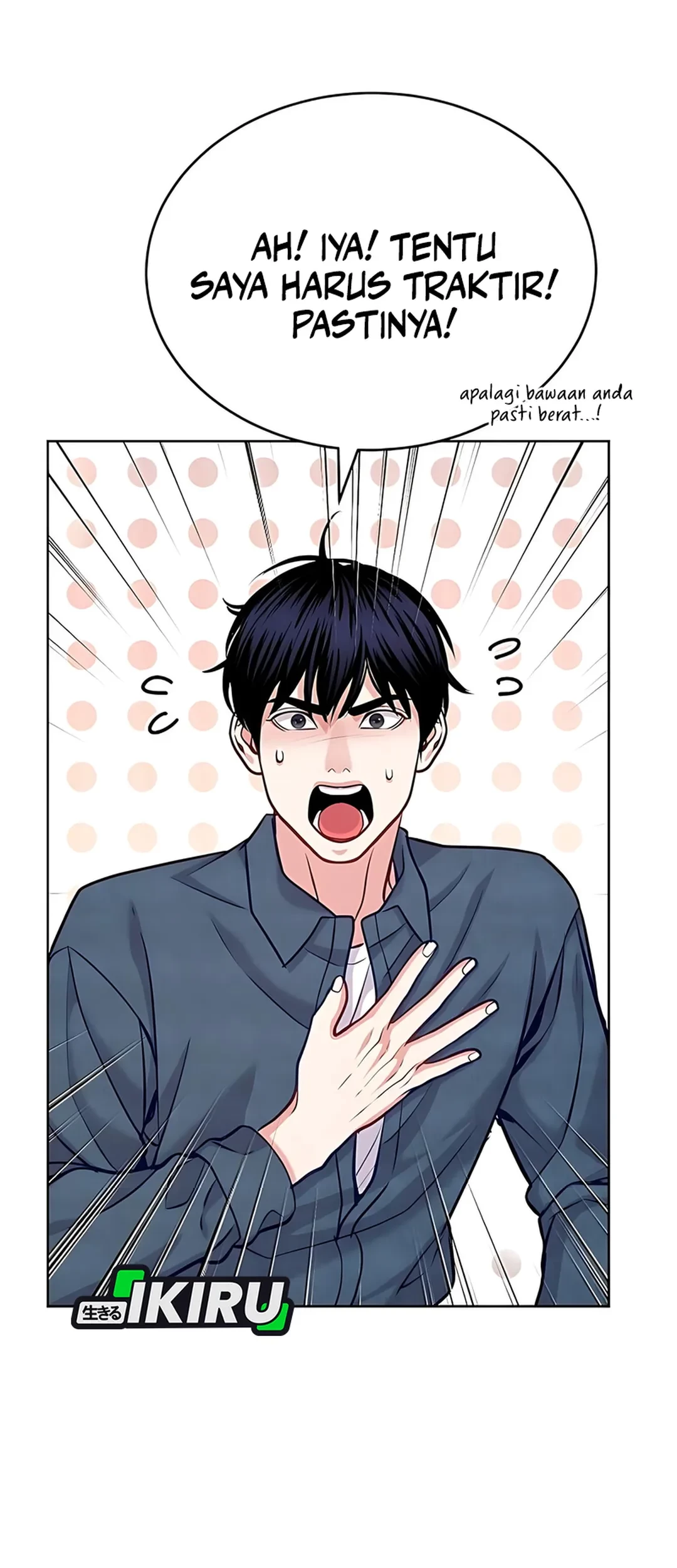 The Ordinary Lawyer’s Subspace Chapter 19 Gambar 49