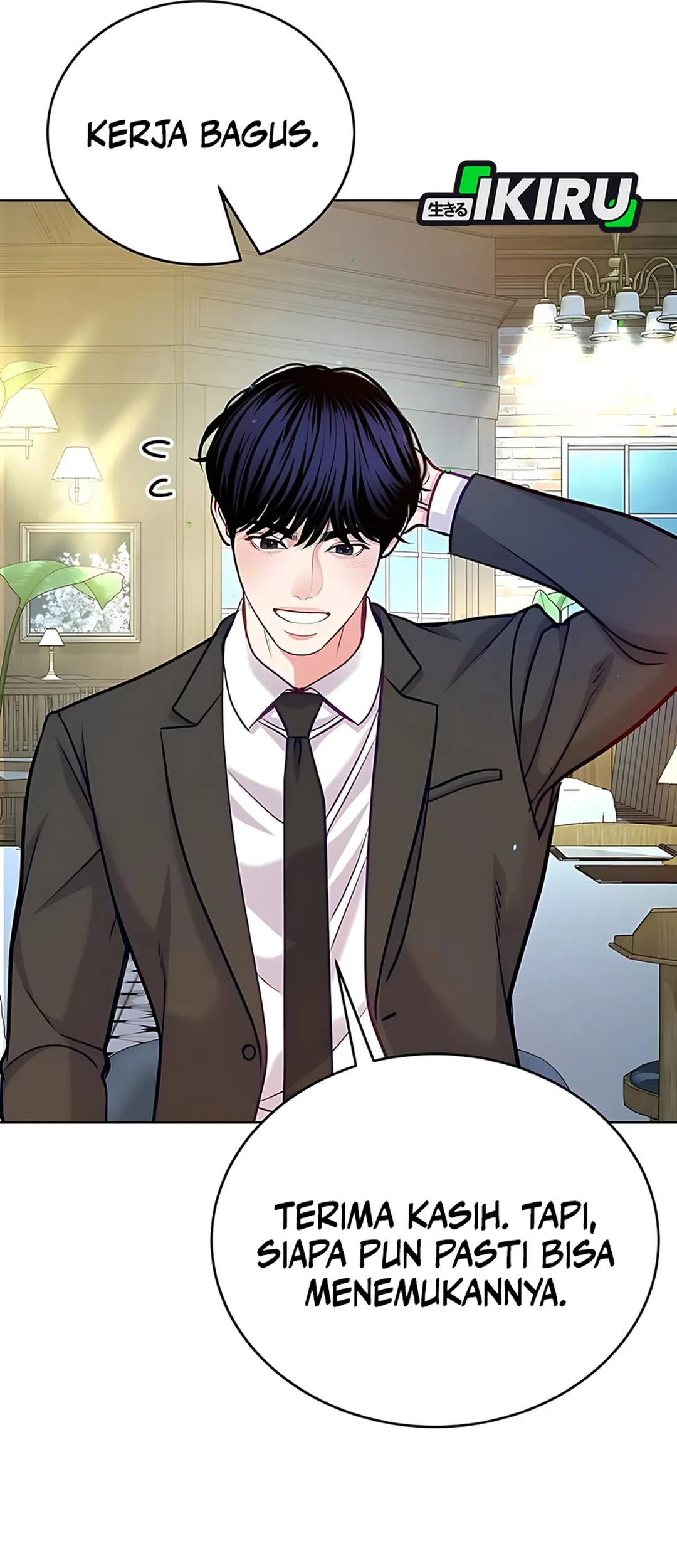 The Ordinary Lawyer’s Subspace Chapter 19 Gambar 5