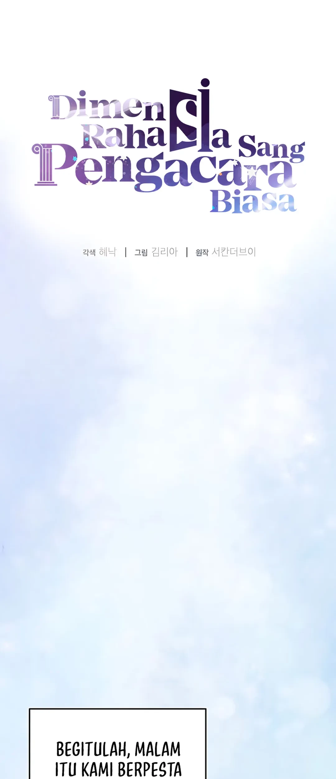 The Ordinary Lawyer’s Subspace Chapter 19 Gambar 9