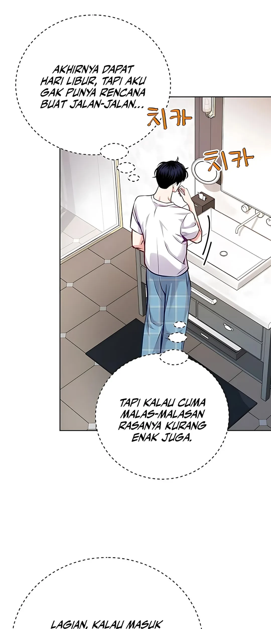 The Ordinary Lawyer’s Subspace Chapter 19 Gambar 15