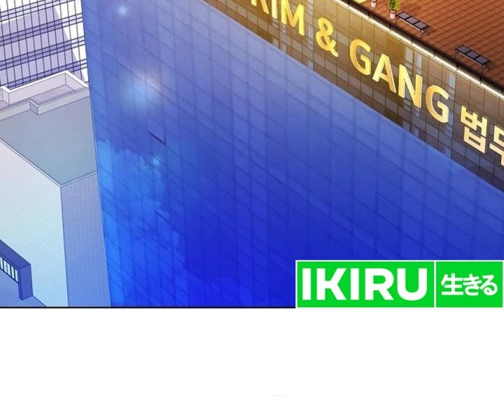 Baca The Ordinary Lawyer’s Subspace Chapter 2 Gambar 2
