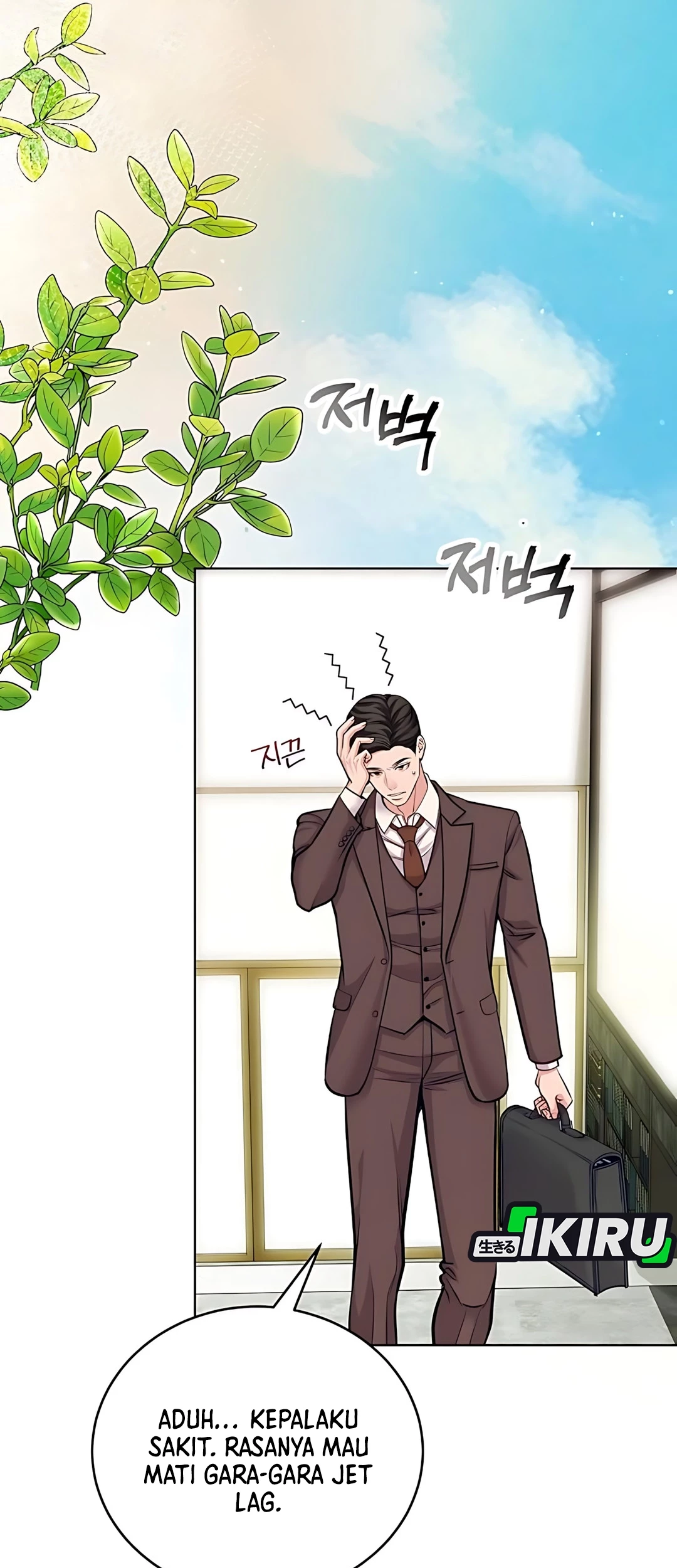 The Ordinary Lawyer’s Subspace Chapter 20 Gambar 3