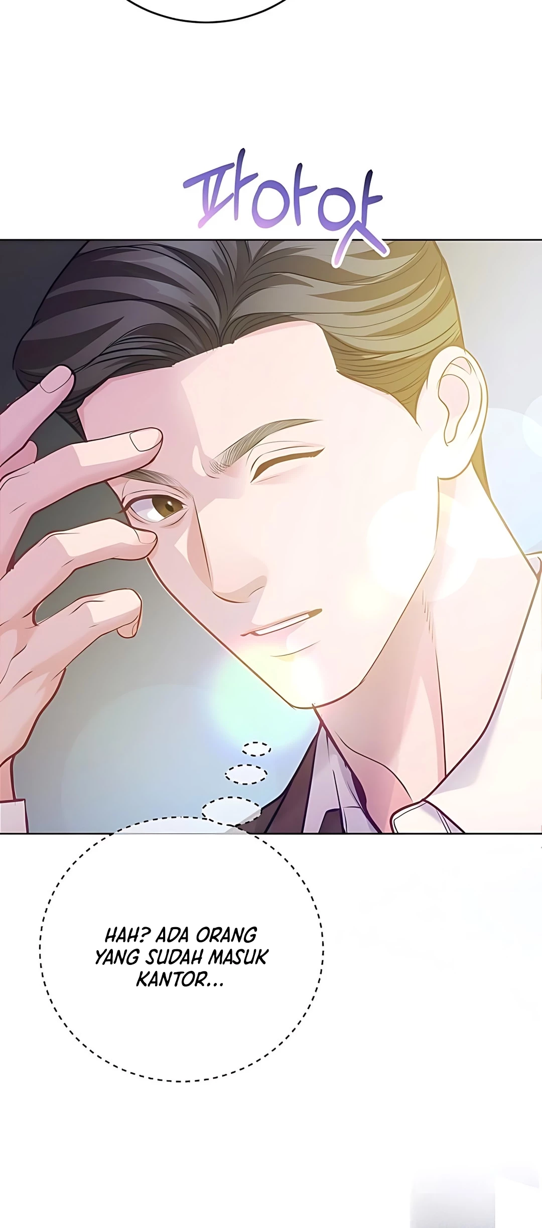 The Ordinary Lawyer’s Subspace Chapter 20 Gambar 4