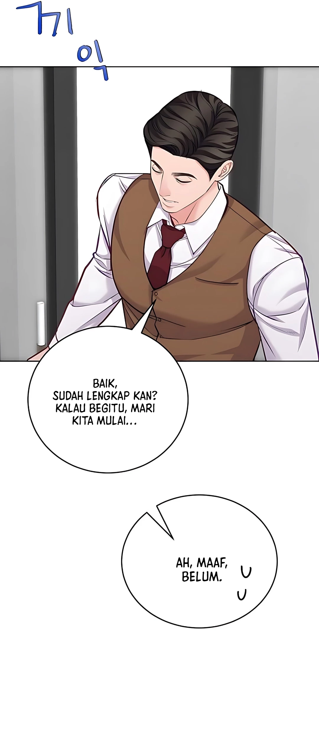The Ordinary Lawyer’s Subspace Chapter 20 Gambar 62