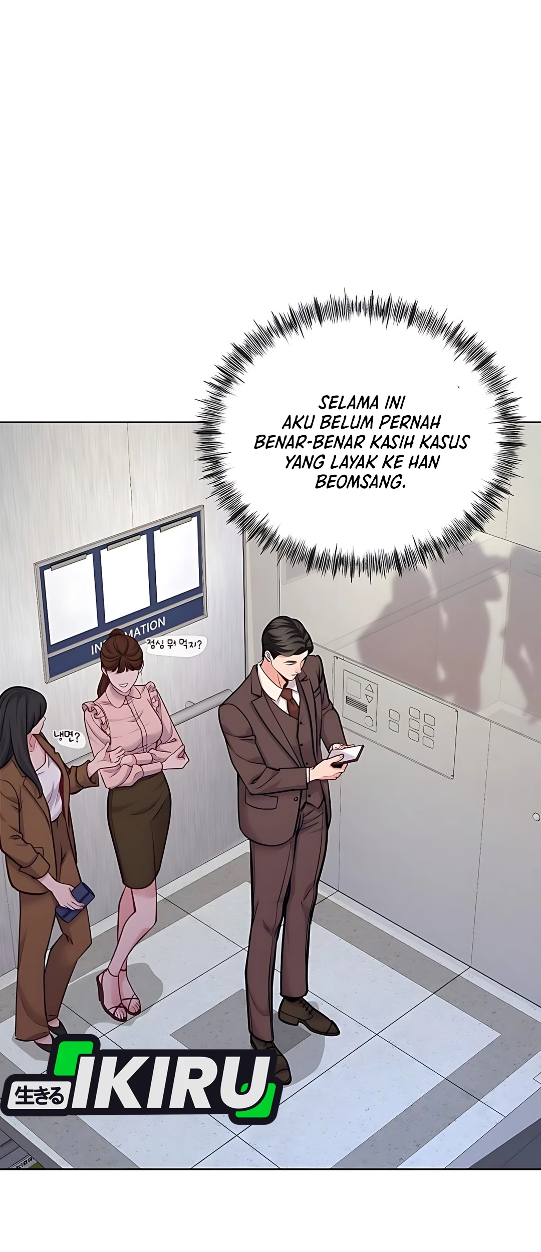 The Ordinary Lawyer’s Subspace Chapter 20 Gambar 10