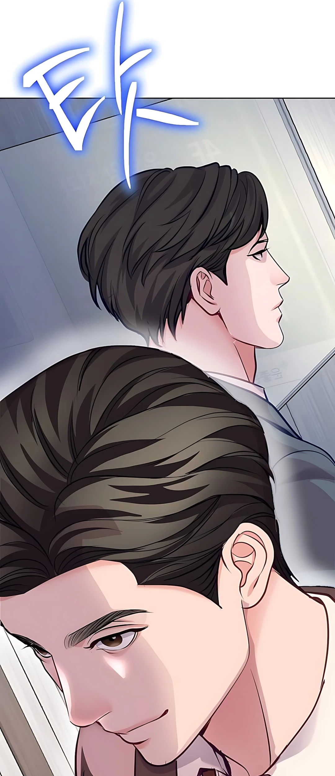 The Ordinary Lawyer’s Subspace Chapter 20 Gambar 17