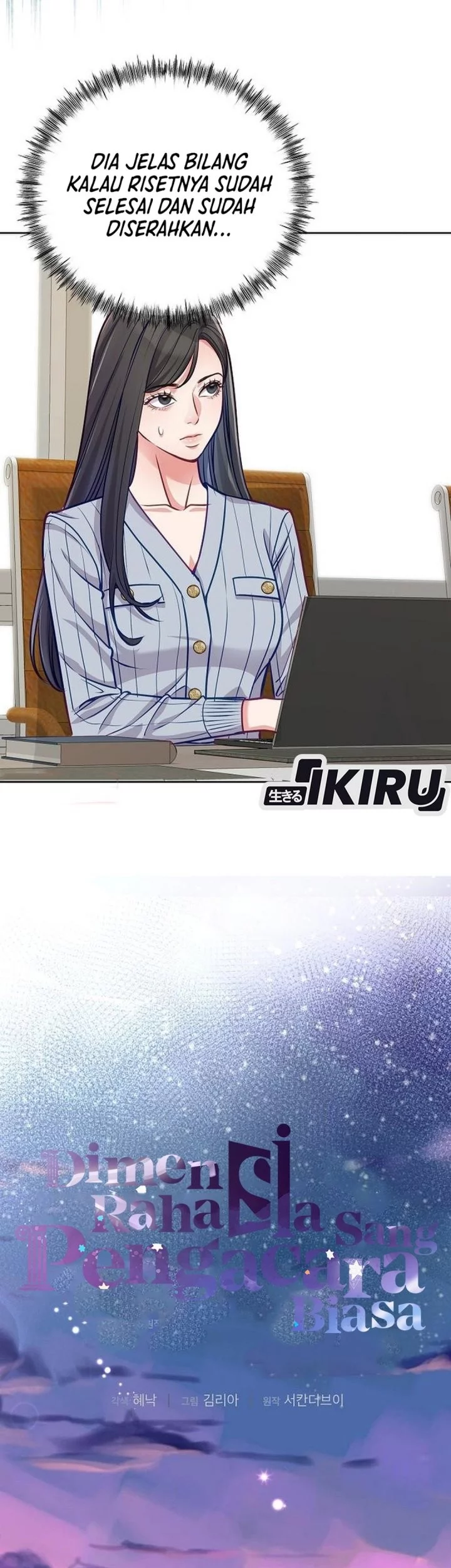 The Ordinary Lawyer’s Subspace Chapter 21 Gambar 23