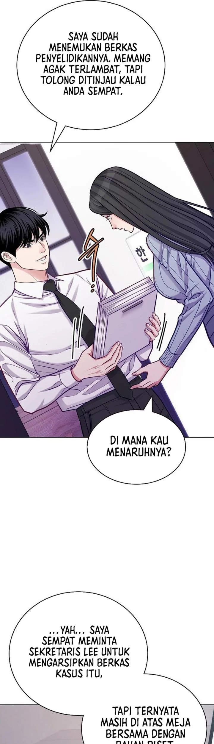 The Ordinary Lawyer’s Subspace Chapter 21 Gambar 27