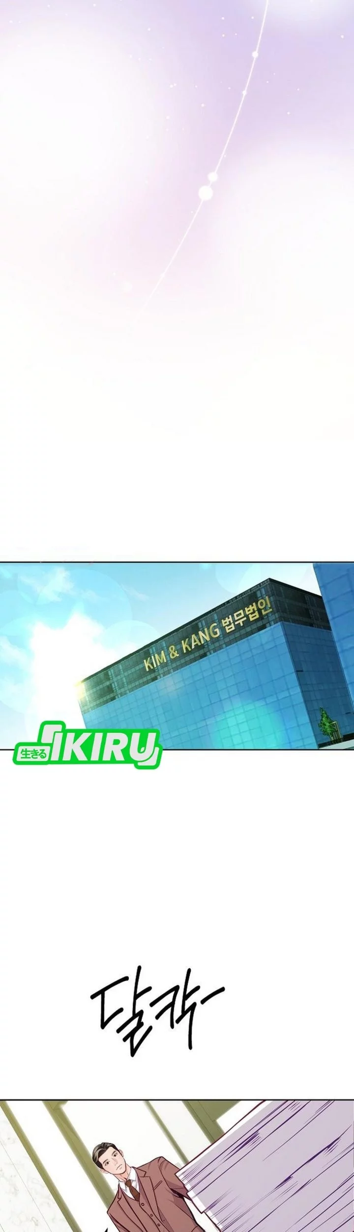 The Ordinary Lawyer’s Subspace Chapter 21 Gambar 31