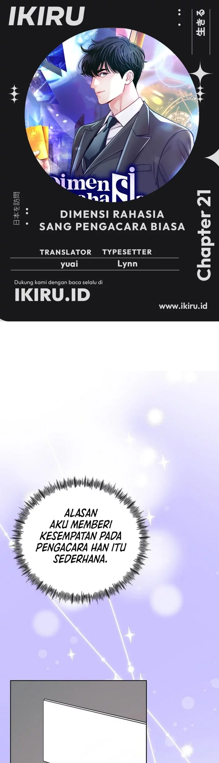 Baca Komik The Ordinary Lawyer’s Subspace Chapter 21 Gambar 1