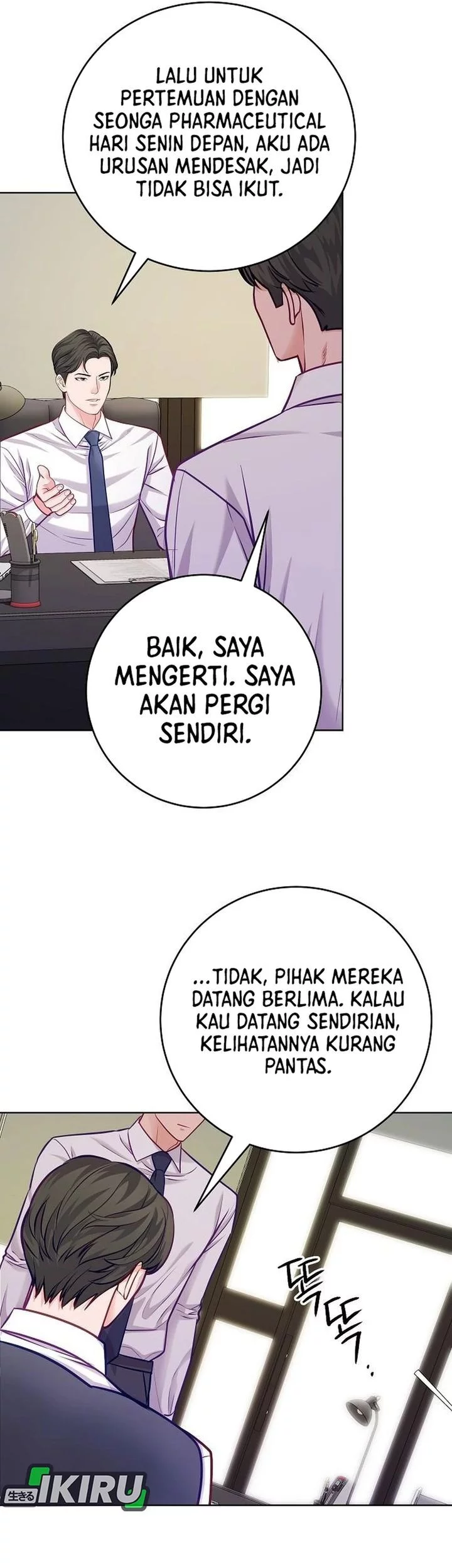The Ordinary Lawyer’s Subspace Chapter 22 Gambar 31