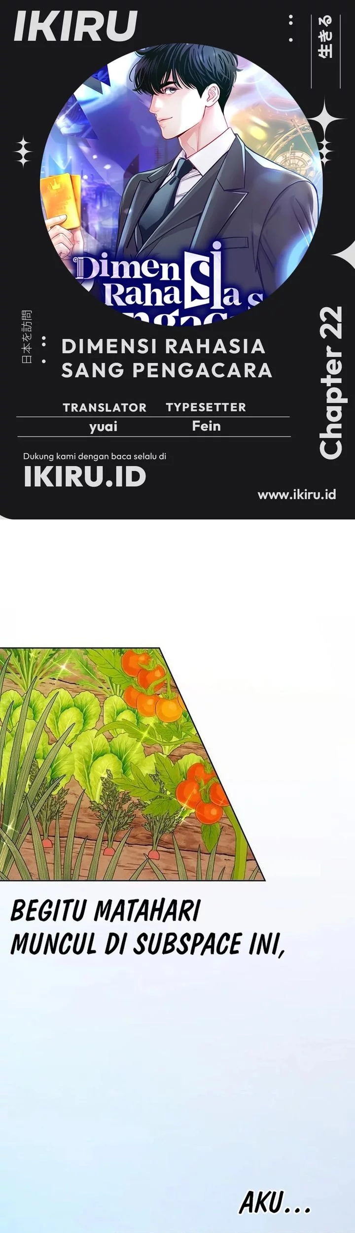 Baca Komik The Ordinary Lawyer’s Subspace Chapter 22 Gambar 1