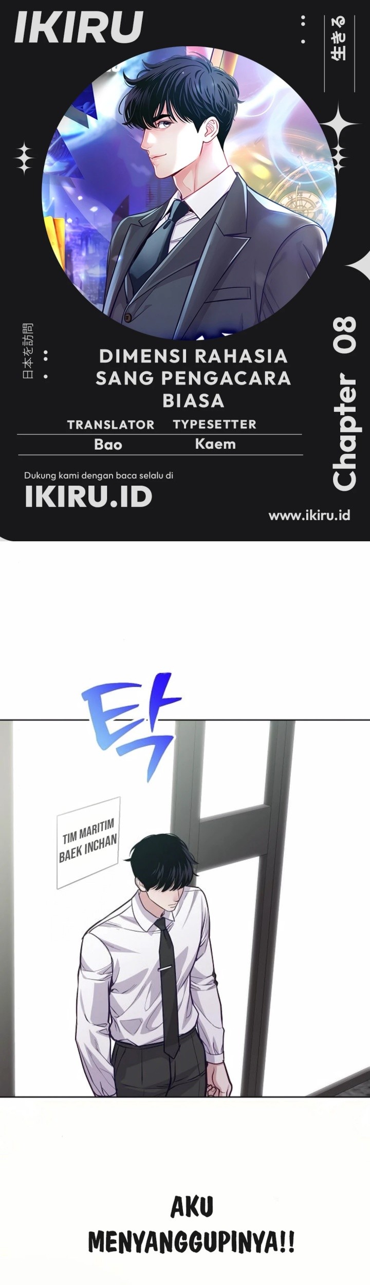 Baca Komik The Ordinary Lawyer’s Subspace Chapter 8 Gambar 1