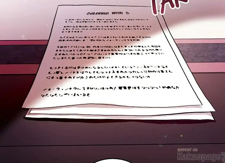 The Perks of Being a Villainess Chapter 12 Gambar 81