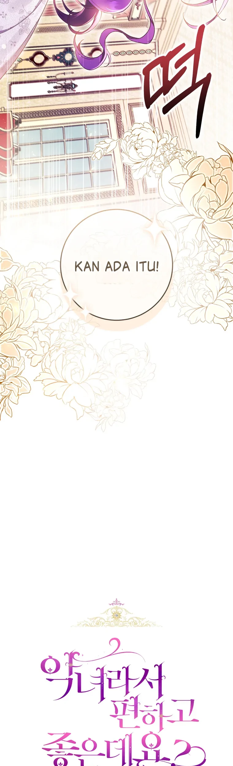 The Perks of Being a Villainess Chapter 51 Gambar 23