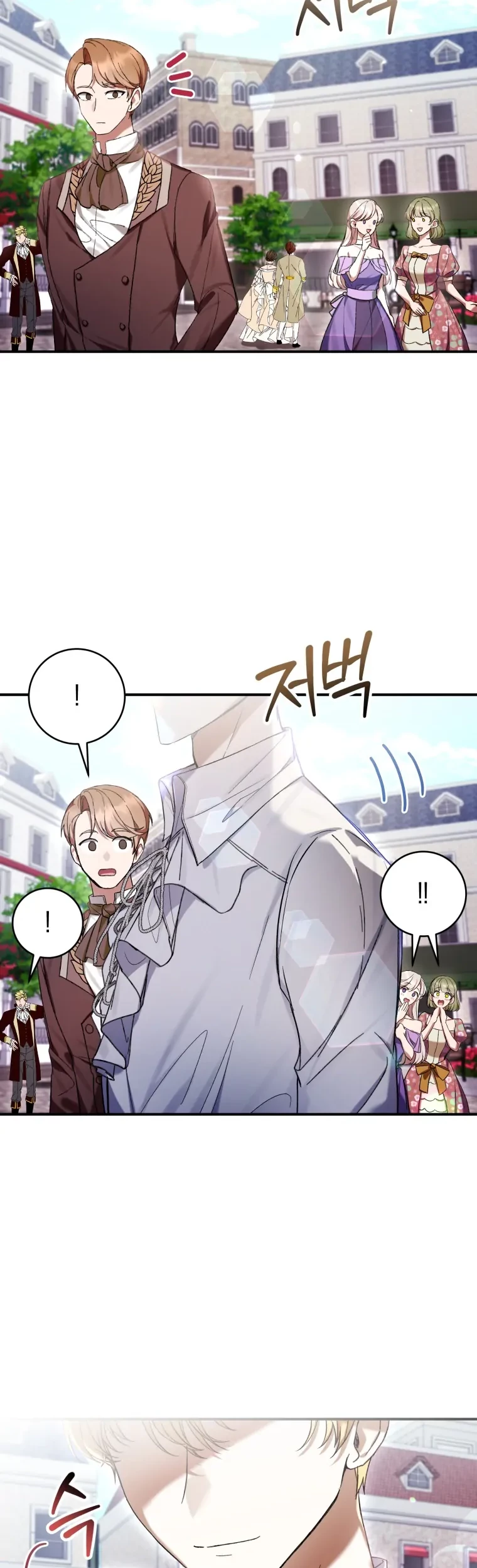 The Perks of Being a Villainess Chapter 52 Gambar 3