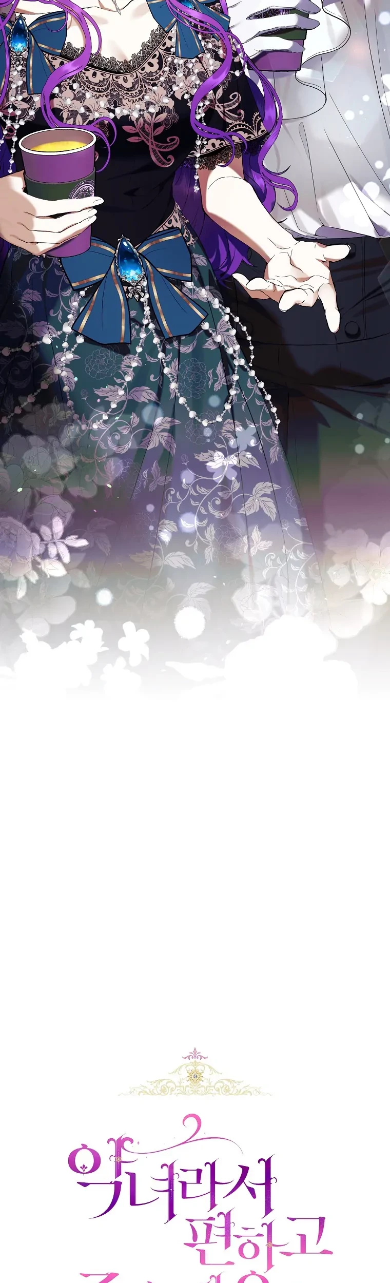 The Perks of Being a Villainess Chapter 52 Gambar 15