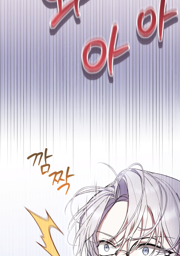 The Perks of Being a Villainess Chapter 53 Gambar 111