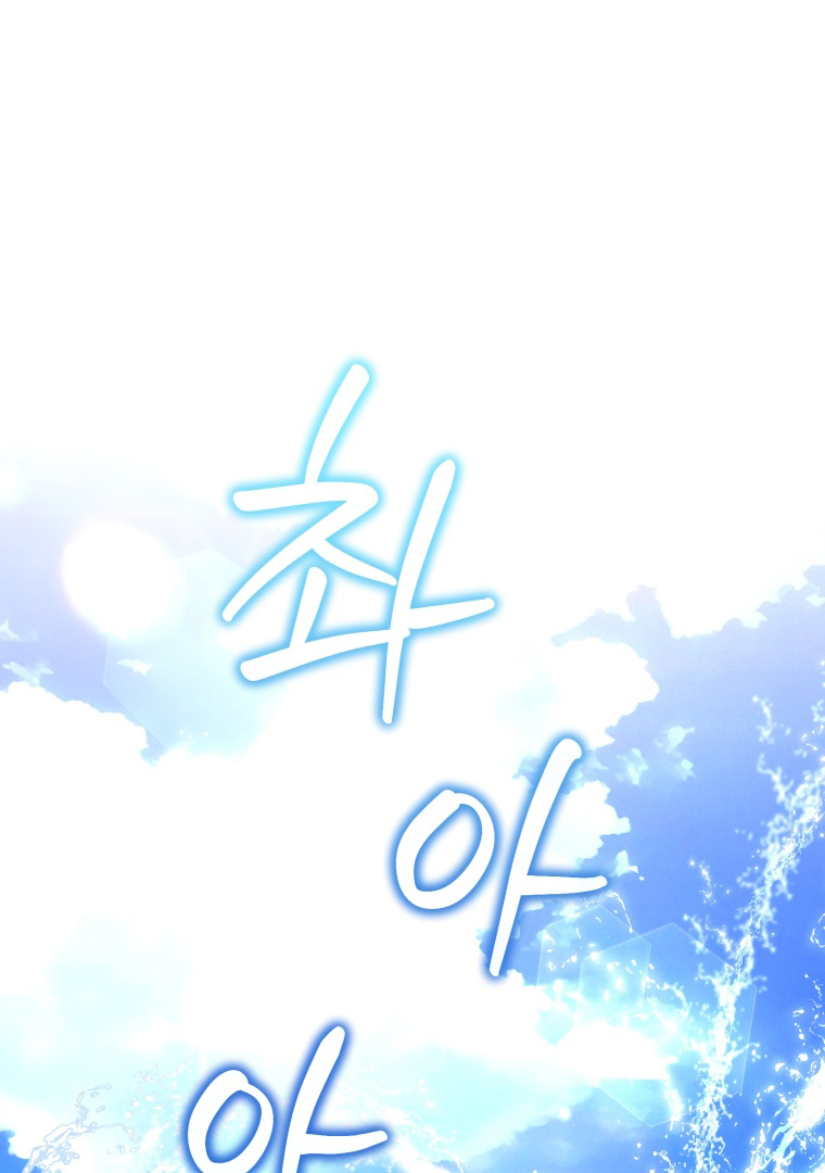 Baca  The Perks of Being a Villainess Chapter 53 Gambar 2