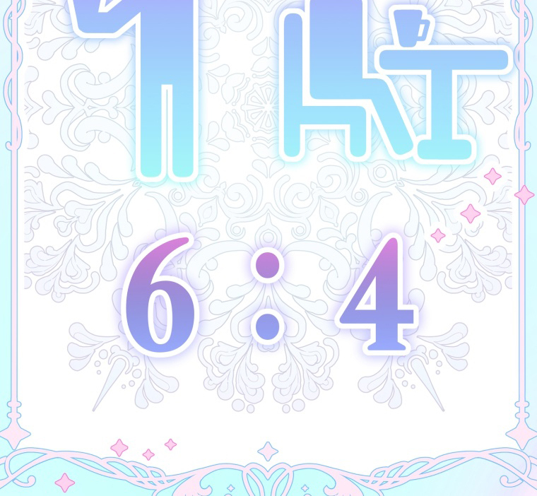 The Perks of Being a Villainess Chapter 53 Gambar 20