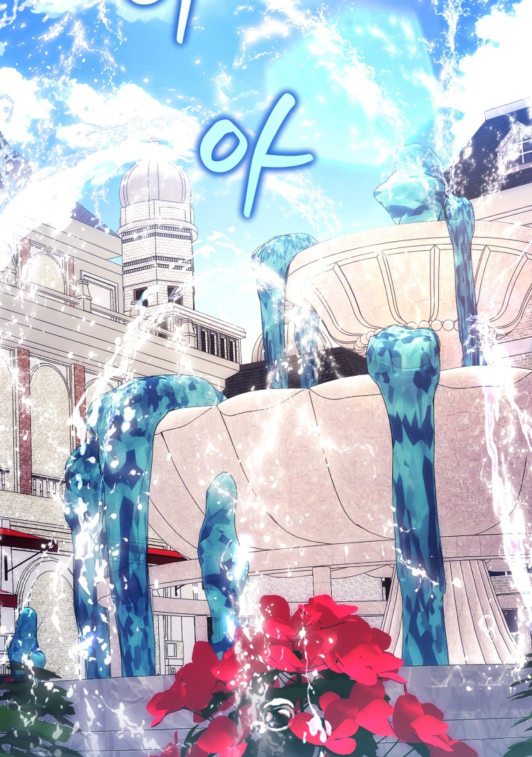 The Perks of Being a Villainess Chapter 53 Gambar 3