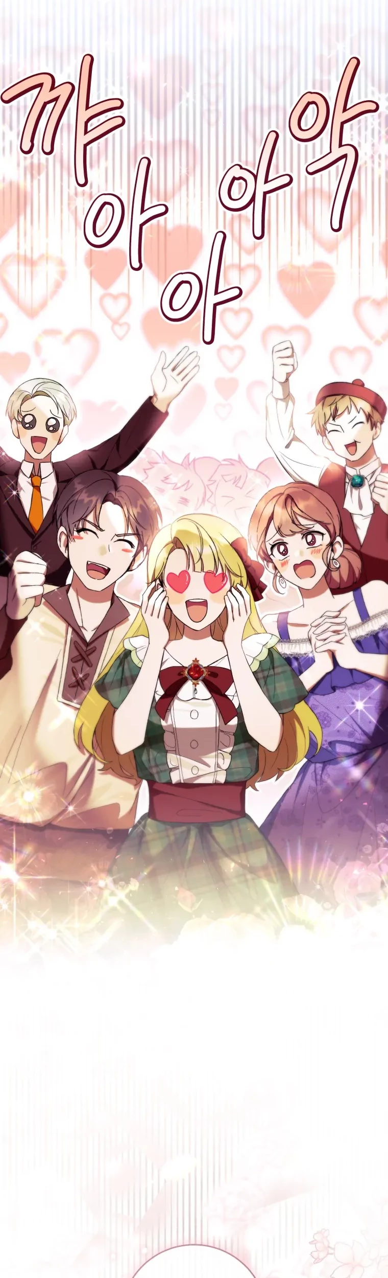 The Perks of Being a Villainess Chapter 54 Gambar 3