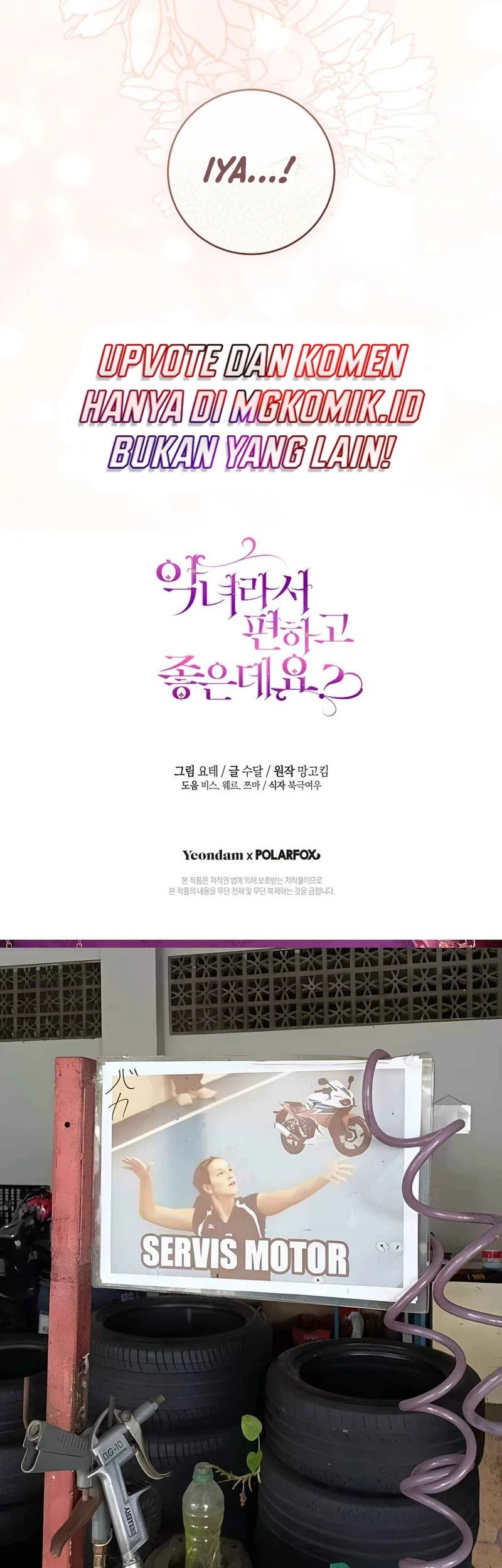 The Perks of Being a Villainess Chapter 63 Gambar 56