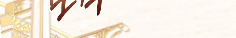 The Perks of Being a Villainess Chapter 67 Gambar 8