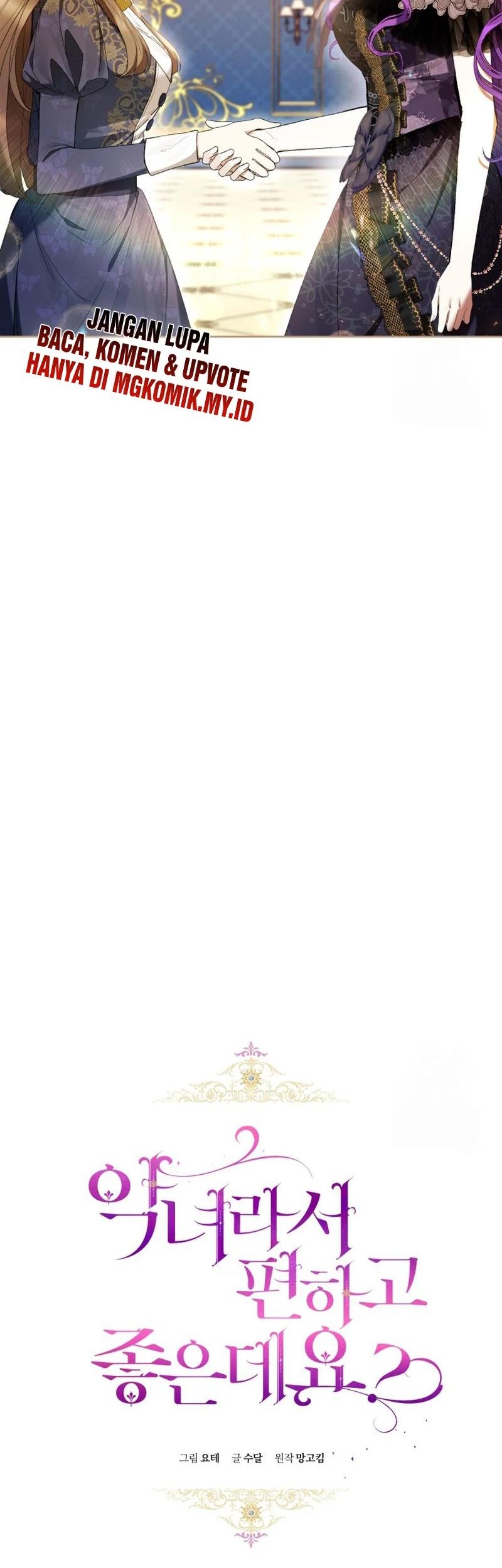 The Perks of Being a Villainess Chapter 67 Gambar 19