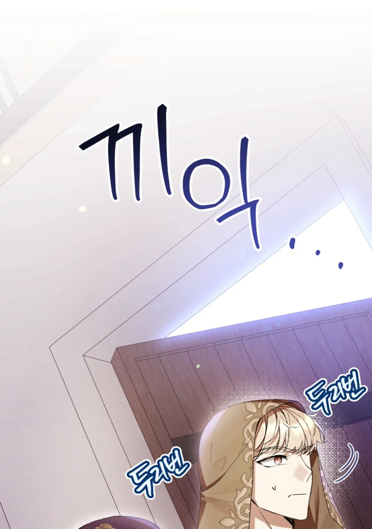 The Perks of Being a Villainess Chapter 70 Gambar 49