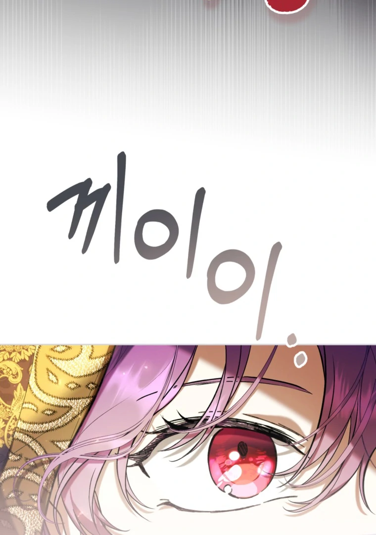 The Perks of Being a Villainess Chapter 70 Gambar 75