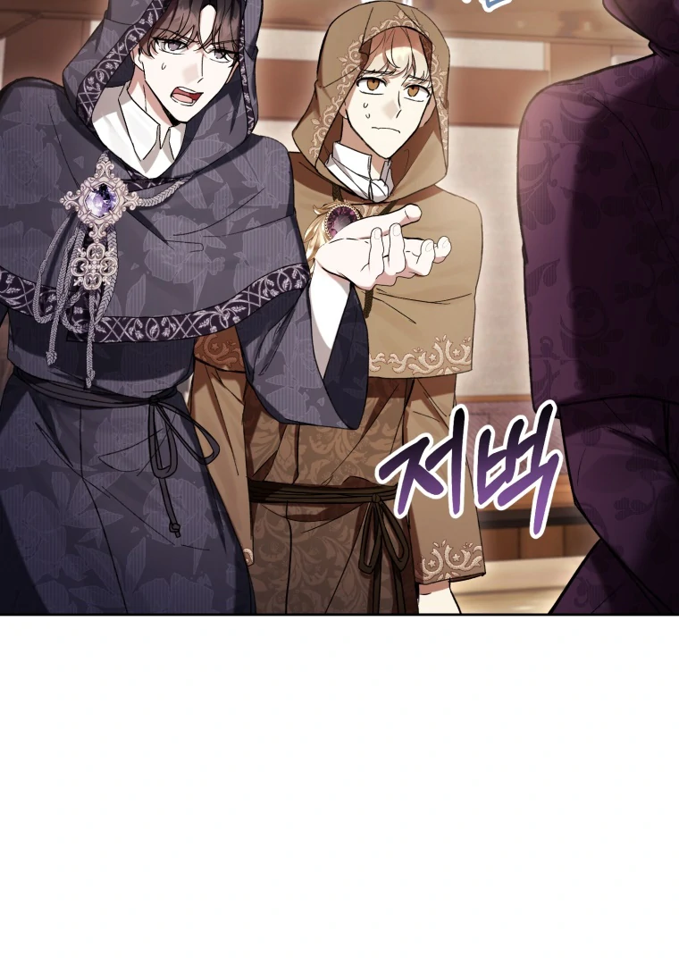 The Perks of Being a Villainess Chapter 71 Gambar 24