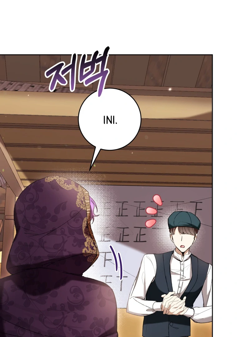 The Perks of Being a Villainess Chapter 71 Gambar 25