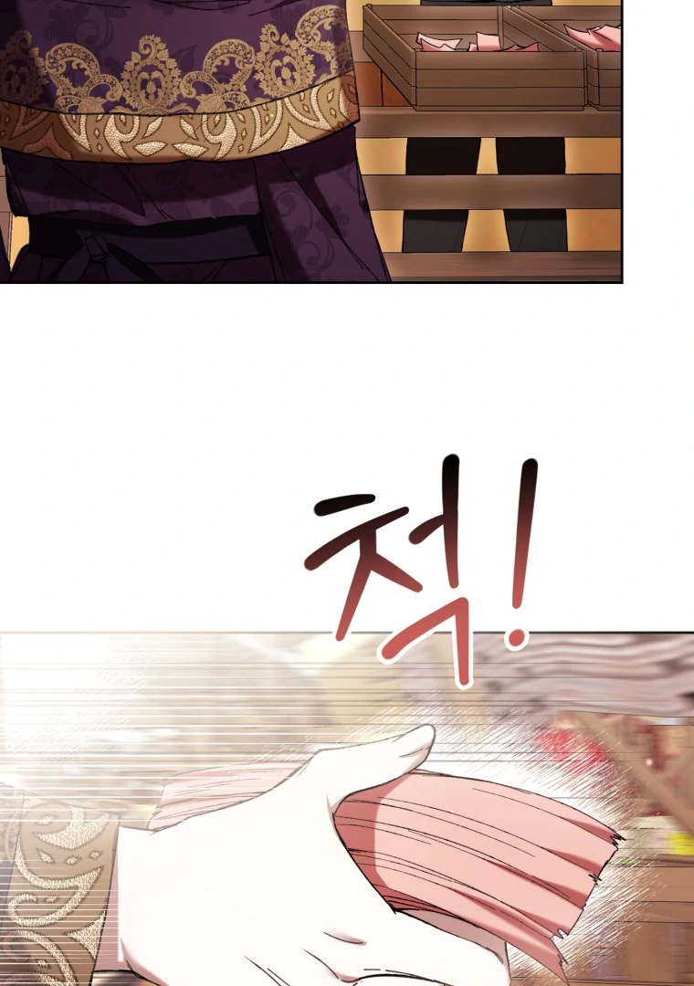 The Perks of Being a Villainess Chapter 71 Gambar 26