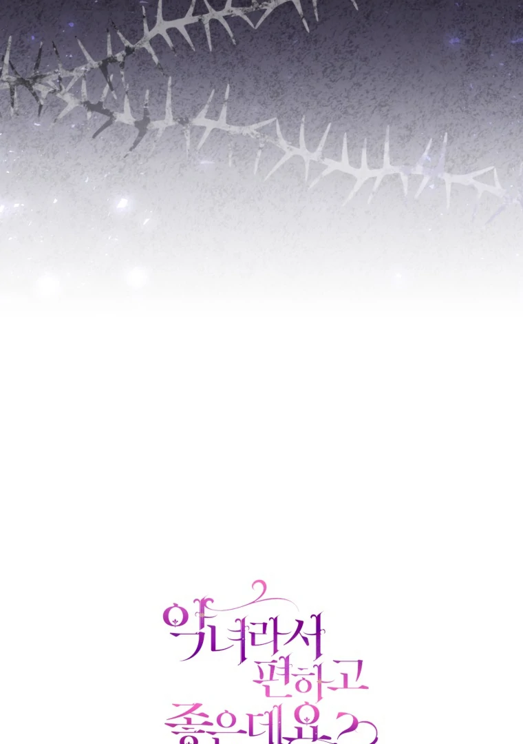 The Perks of Being a Villainess Chapter 72 Gambar 116