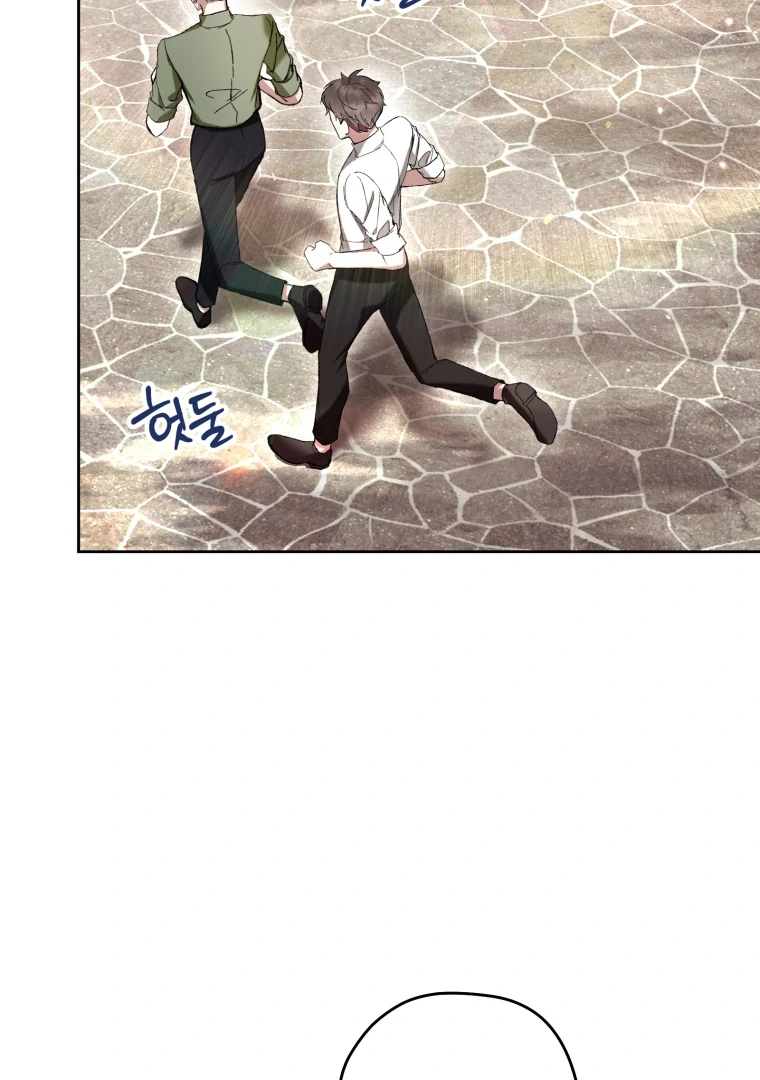 The Perks of Being a Villainess Chapter 72 Gambar 49