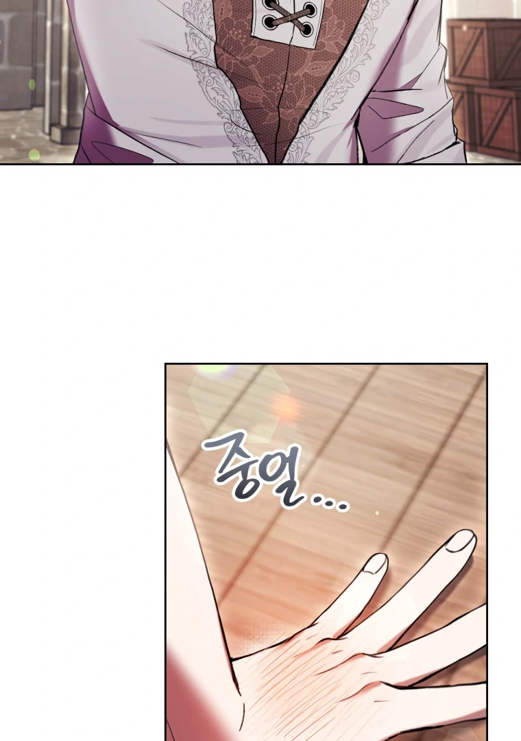 The Perks of Being a Villainess Chapter 72 Gambar 51