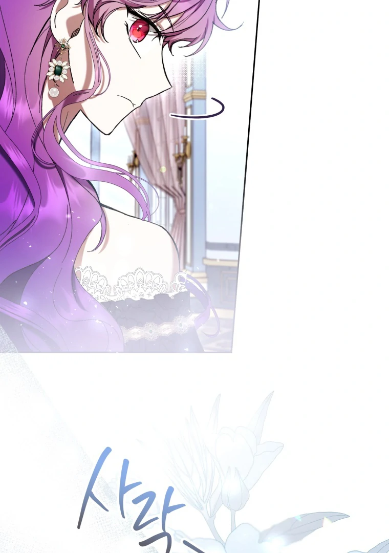 The Perks of Being a Villainess Chapter 72 Gambar 87