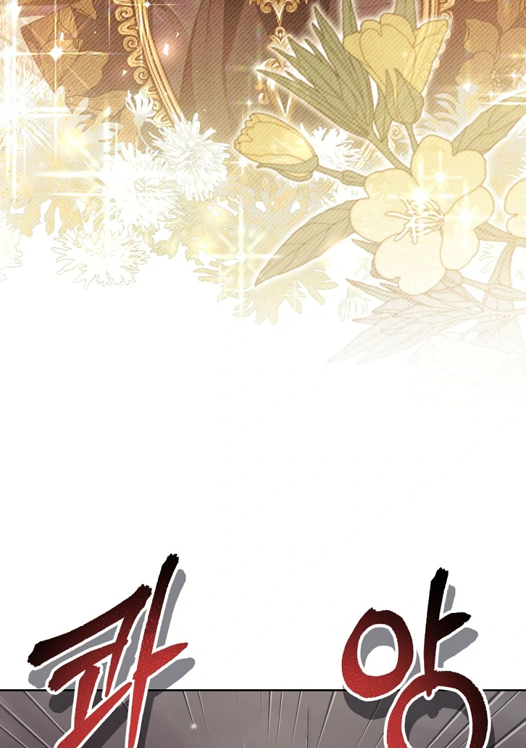 The Perks of Being a Villainess Chapter 73 Gambar 92