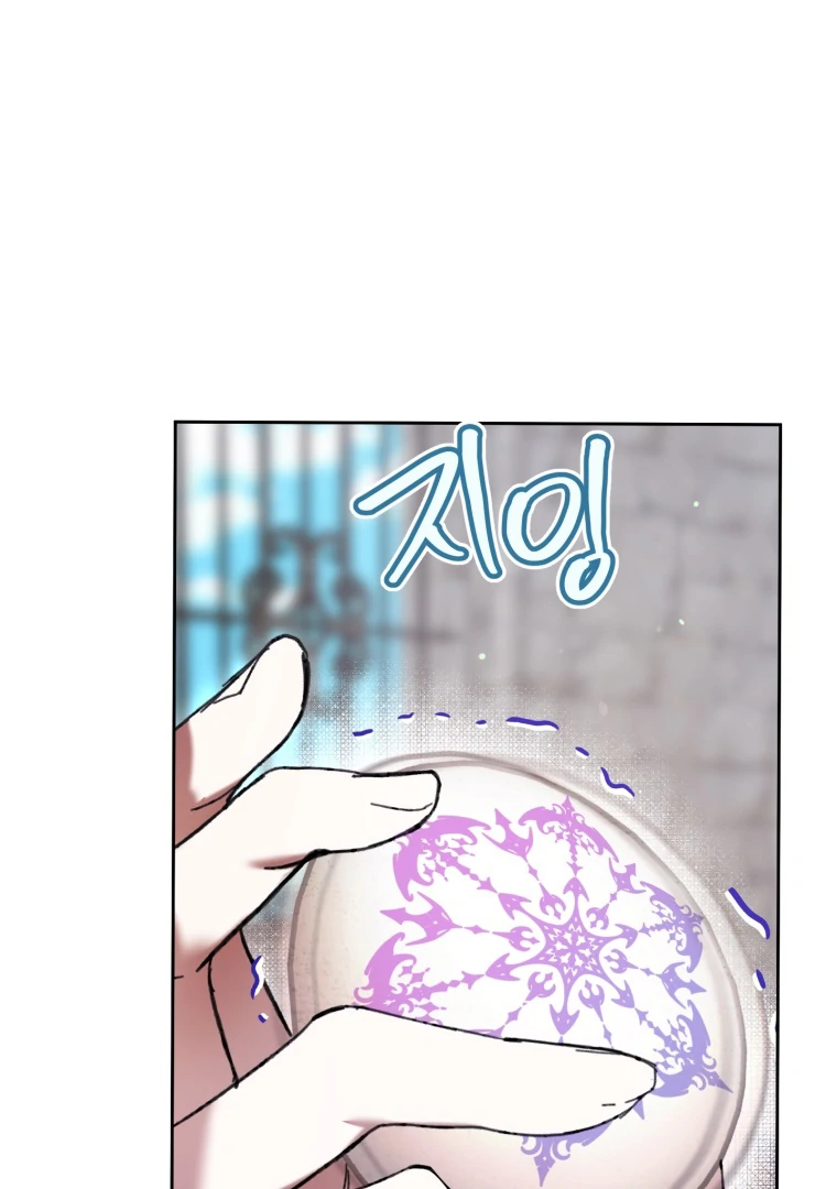 The Perks of Being a Villainess Chapter 74 Gambar 98