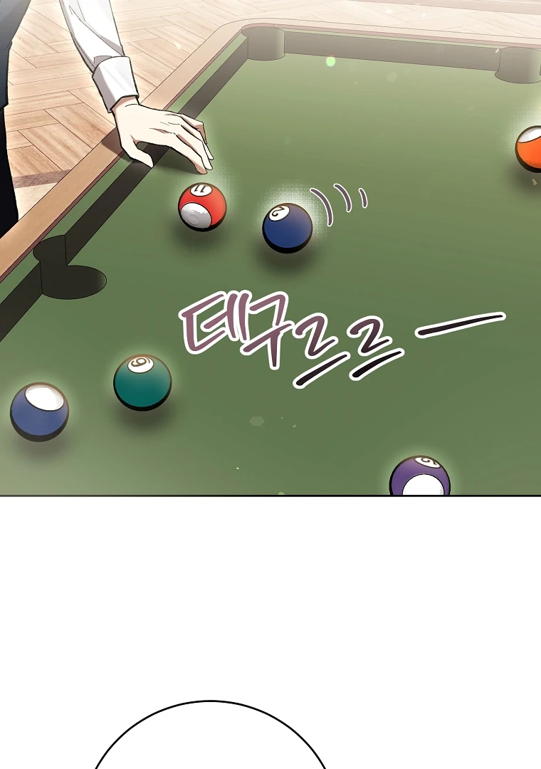 The Perks of Being a Villainess Chapter 80 Gambar 121