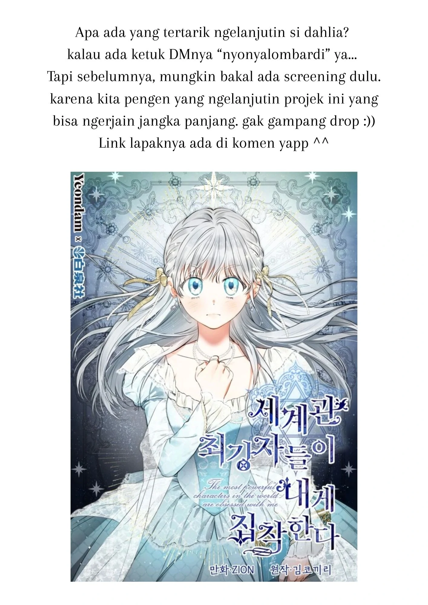 The Perks of Being a Villainess Chapter 80 Gambar 127