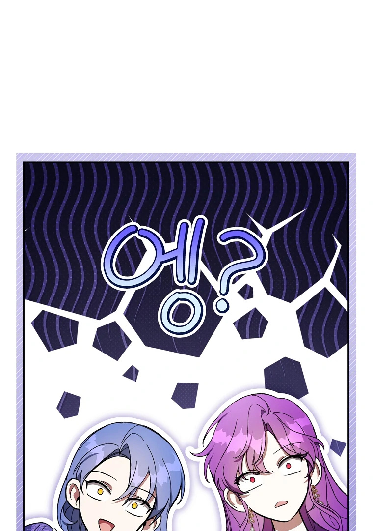 The Perks of Being a Villainess Chapter 80 Gambar 67