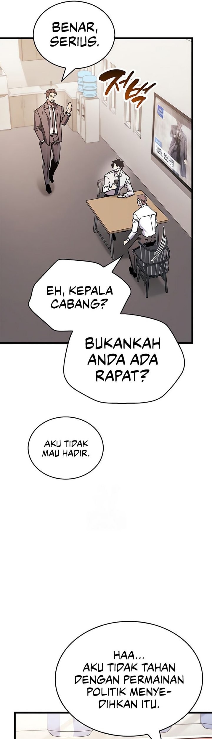 The Player Hides His Past Chapter 87 Gambar 40