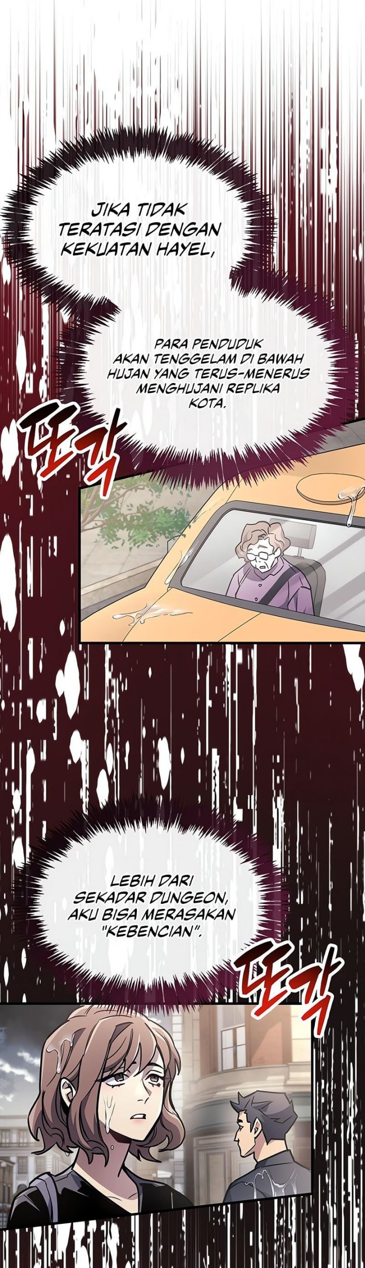 The Player Hides His Past Chapter 87 Gambar 62