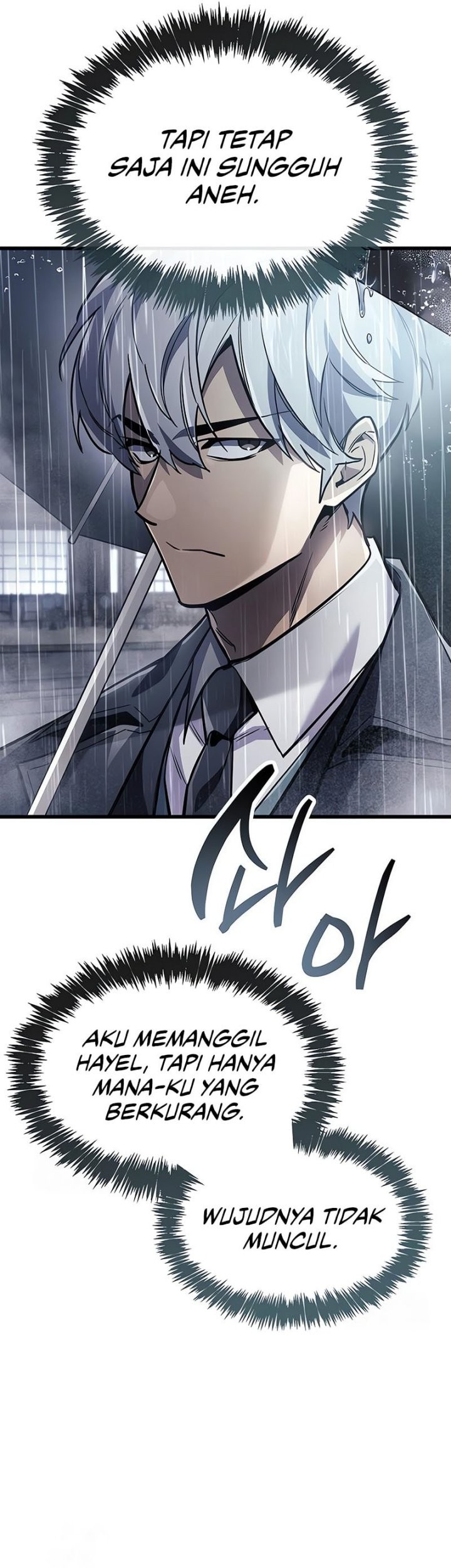 The Player Hides His Past Chapter 87 Gambar 14